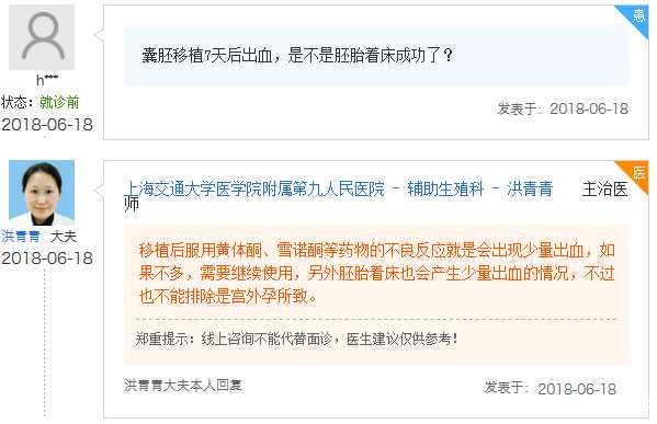 武汉捐卵代生机构,宫外孕可以试管婴儿吗_去301医院坐地铁几号线_上海私立医院
