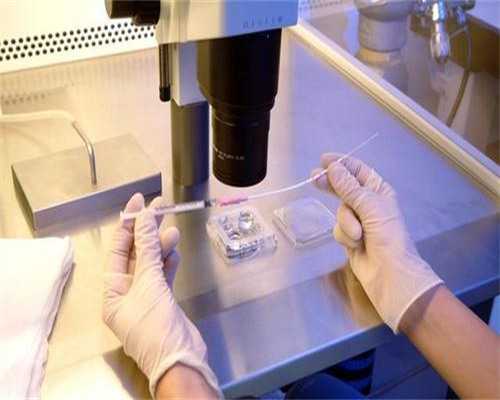 为什么做试管乳腺癌的风险大？