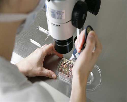 鲜胚移植后HCG值的标准~供卵价格