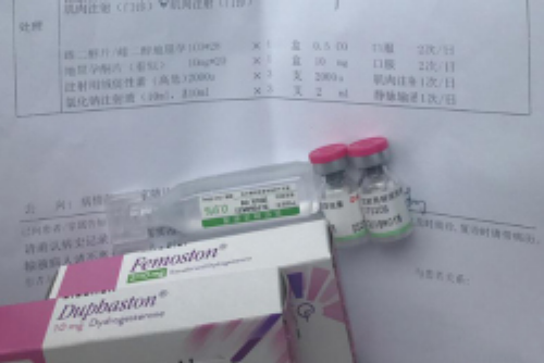 6周和7周验血区别,验血全攻略-诚信门路 验血胎儿性别鉴定原理
,香港正规医院